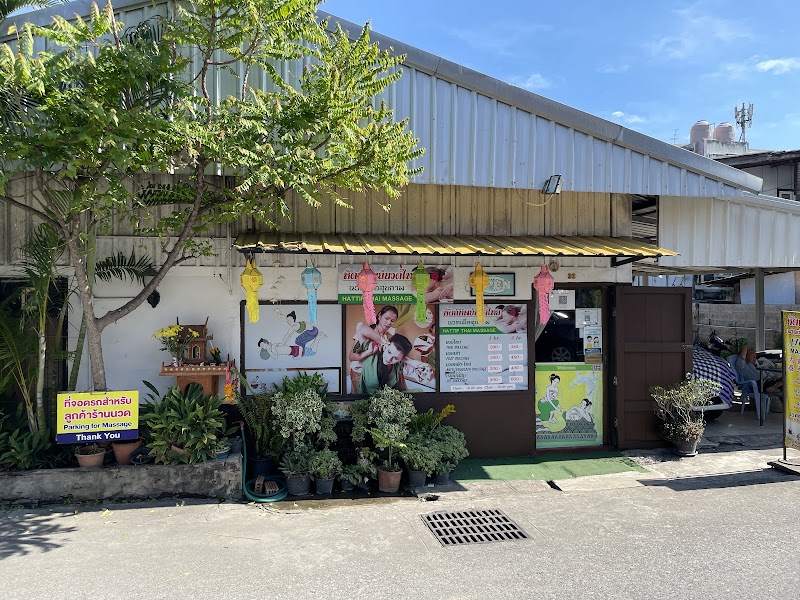 Hattathip Thai Massage Doi Saket - Day Spa in Doi Saket