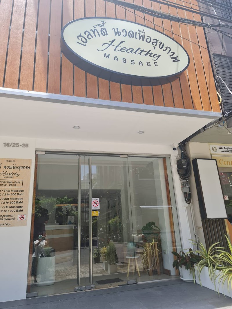 Hatyo Health Massage Bangkok photo