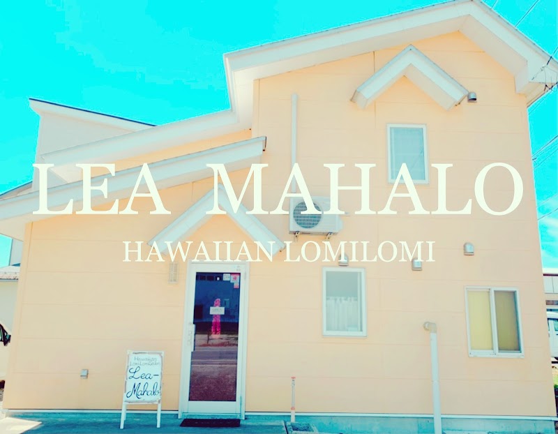Hawaiian Massage Salon Mahalo Sendai Aoba Ward - Day Spa in Sendai Aoba Ward