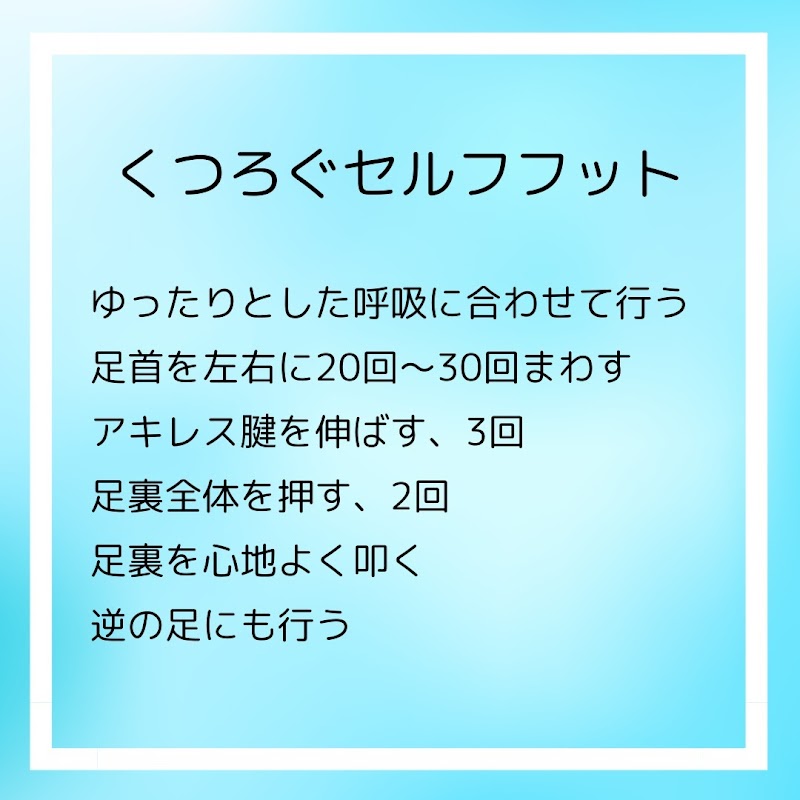 Head Therapy Specialty Salon Olu olu room Katsushika Ward - Day Spa in Katsushika Ward