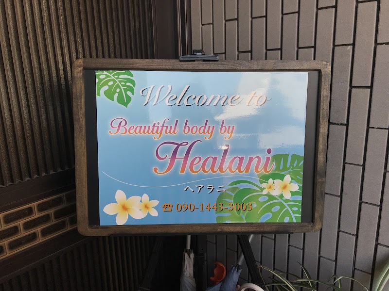 Healani Takasago City - Day Spa in Takasago City