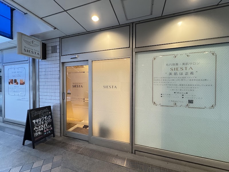 Healers Company Kawasaki Kawasaki Ward, Kawasaki City - Day Spa in Kawasaki Ward, Kawasaki City