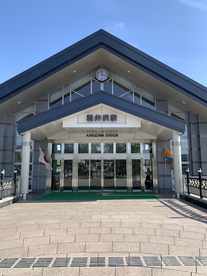 Healing Esthe Victoria Karuizawa Kitasaku District, Karuizawa Town - Day Spa in Kitasaku District, Karuizawa Town