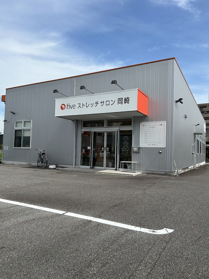 Healing Esthetic Salon Go Five Okazaki - Day Spa in Okazaki