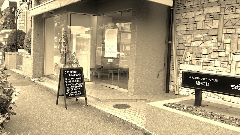 Healing Space for Mind and Body Seitai Niwa Inazawa City - Day Spa in Inazawa City