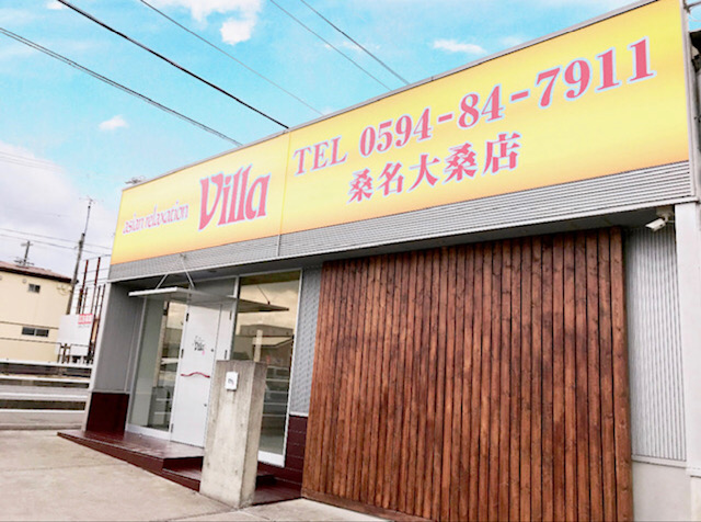 Healing Space Raksawan Kuwana City - Day Spa in Kuwana City