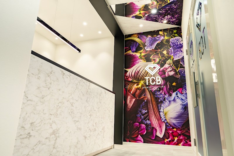 Health Clinic Kodama Shunan City - Day Spa in Shunan City