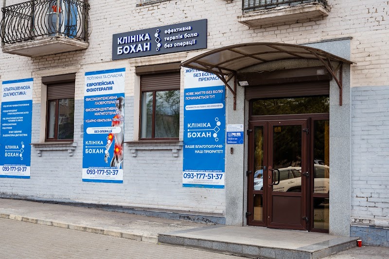 Health complex Laguna Zaporizhzhia - Day Spa in Zaporizhzhia