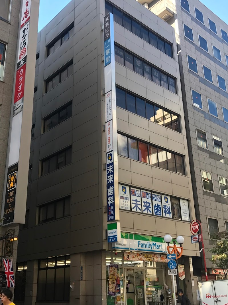 Health Express Tokyo - Day Spa in Tokyo