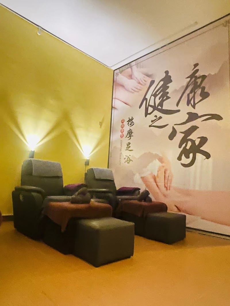 Health Home Tk Family Foot Massage (Ijok) - Day Spa in Ijok