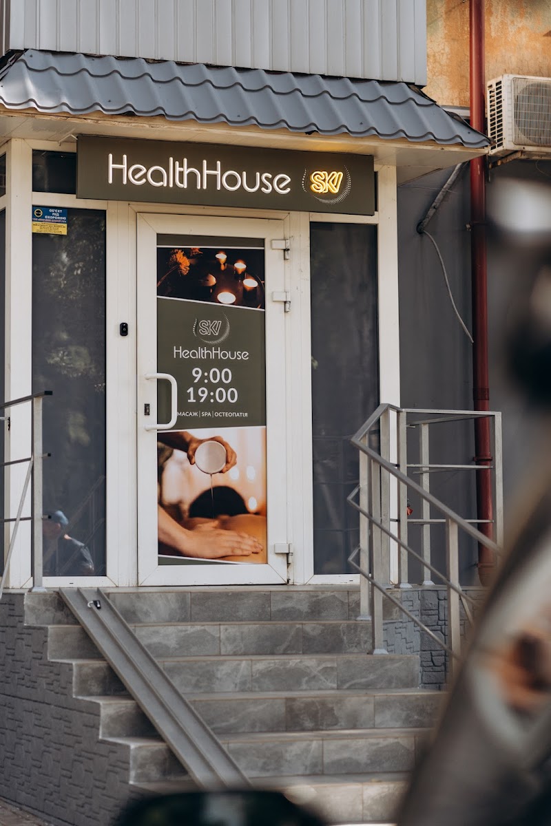 Health House of by SKV Kryvyi Rih - Day Spa in Kryvyi Rih