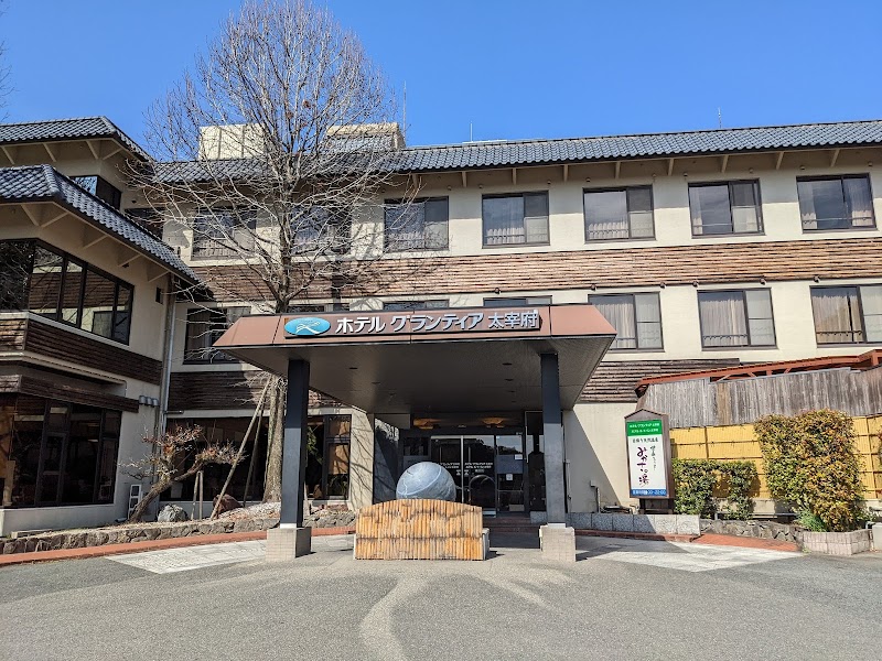 Health Land Mikasa no Yu Dazaifu City - Day Spa in Dazaifu City