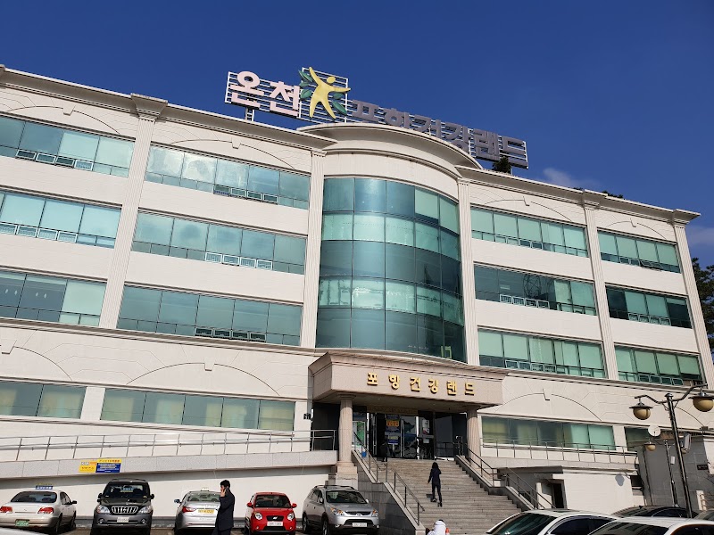 Health Land Pohang City - Day Spa in Pohang City