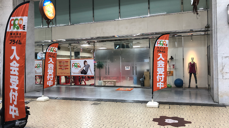 Health Support Sports Club Prime Uwajima City - Day Spa in Uwajima City