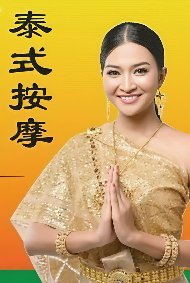 Health Thai Wellness (Desa Petaling) - Wellness Retreat in Petaling