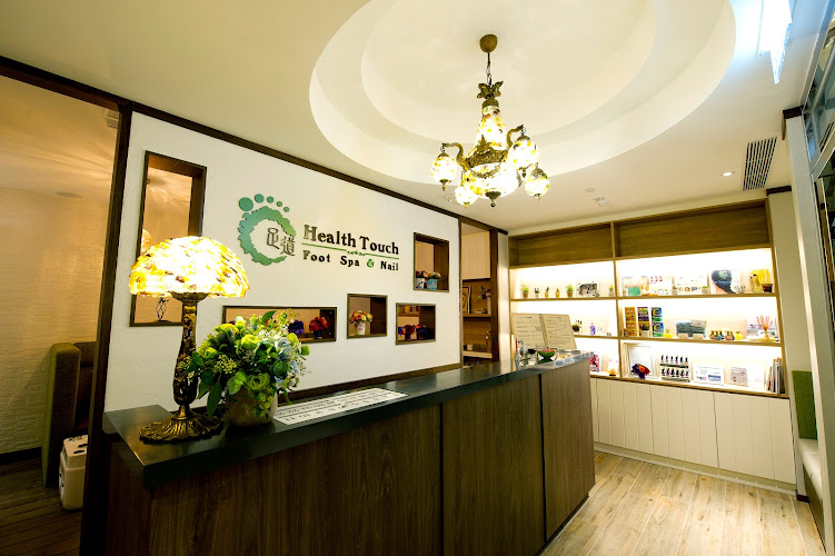 Health Touch Foot Spa and Nail Hong Kong
