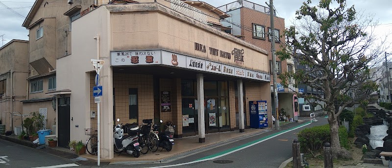 Healthy Bath Senrioka Settsu City - Day Spa in Settsu City