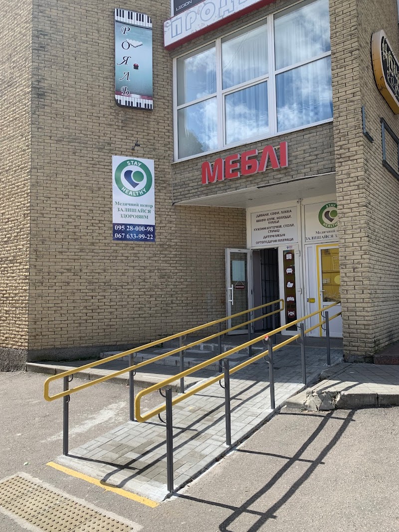 Healthy Lifestyle Club Dnipro - Day Spa in Dnipro