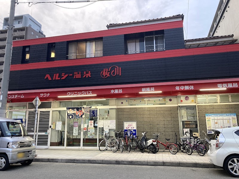Healthy Onsen Fukusuke Osaka City Higashisumiyoshi Ward - Thermal Spa in Osaka City Higashisumiyoshi Ward