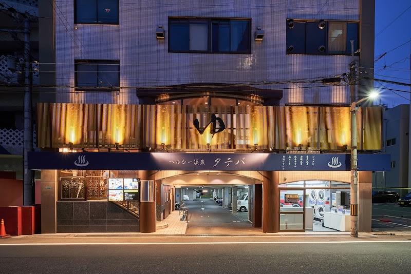 Healthy Onsen Tateba Naniwa Ward, Osaka - Thermal Spa in Naniwa Ward, Osaka