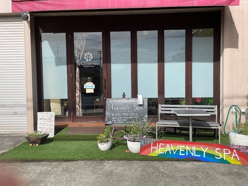 Heavenly Spa Itami City - Day Spa in Itami City