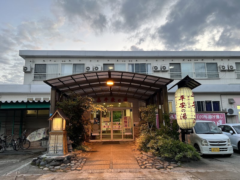 Heian no Yu Yonezawa City - Day Spa in Yonezawa City