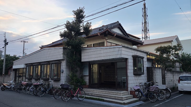 Heian-yu Tsurumi Ward, Yokohama City - Day Spa in Tsurumi Ward, Yokohama City