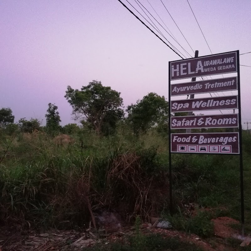 Hela Udawalawe WedaGedara Udawalawa - Day Spa in Udawalawa