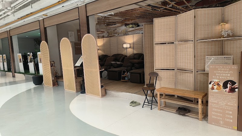 Hello Massage Thai Massage, Trat - Day Spa in Trat