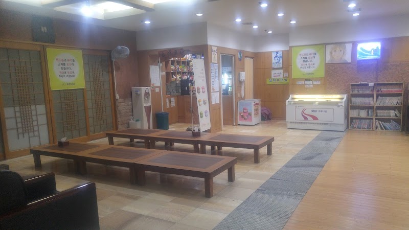 Herb City Cheonan City - Day Spa in Cheonan City