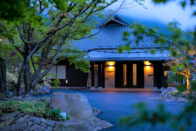 Herb Garden Spa Yufuin Japan Yufu City - Day Spa in Yufu City