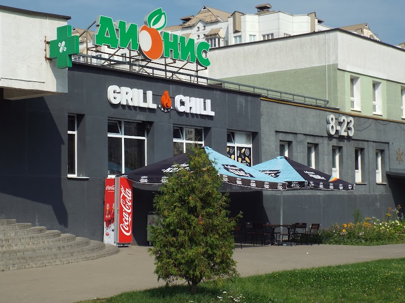 Here I Chill Minsk - Day Spa in Minsk