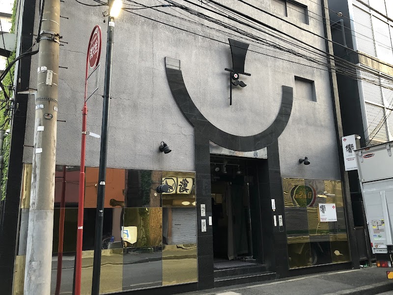 Hibiki Kawasaki City - Day Spa in Kawasaki City