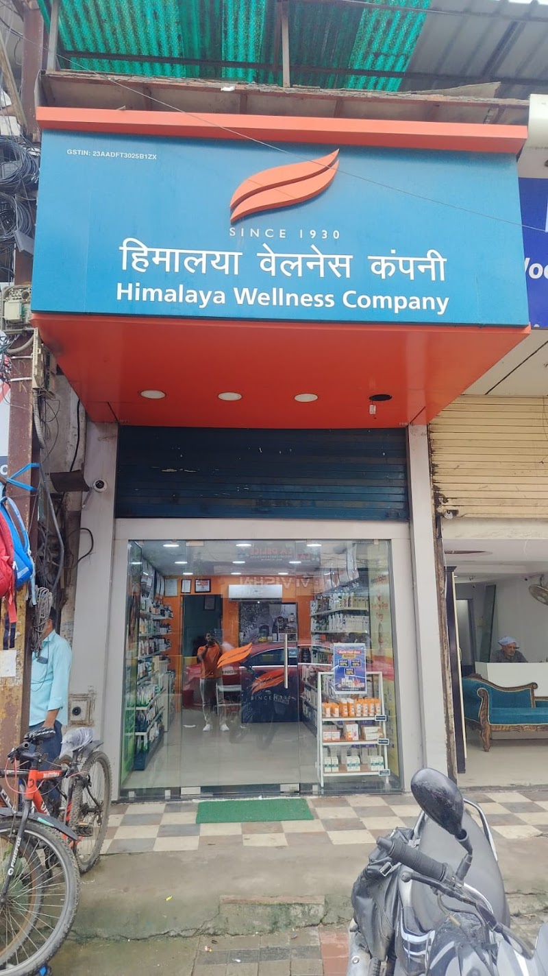 Himalaya Herbals Health Care Indore - Day Spa in Indore