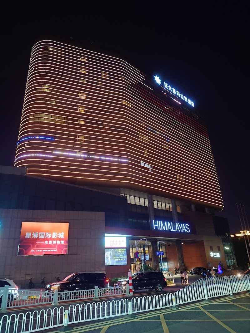 Himalayas Hotel Qingdao - Hotel Spa in Qingdao