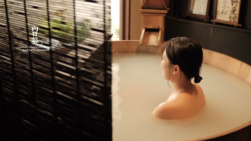 Himawari Onsen Ginga no Yu Hanamaki - Thermal Spa in Hanamaki