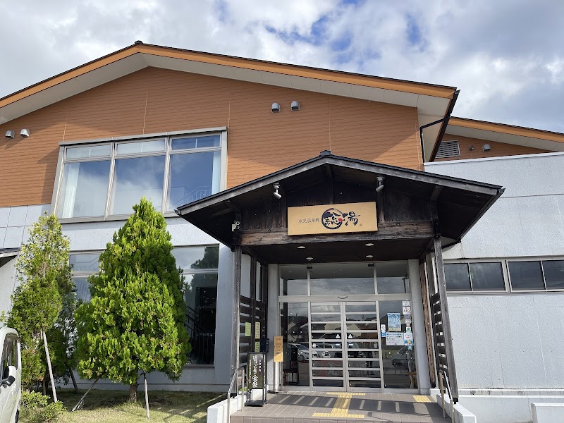 Himi Iwaido Onsen Shio no Kotei Himi City - Thermal Spa in Himi City