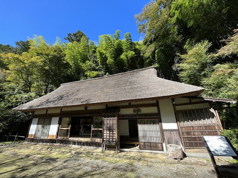 Hinode Kosen Otsuki City - Day Spa in Otsuki City