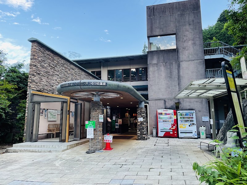 Hinode Mitsuzawa Tsurutsuru Onsen Shop Nishi-Tama District, Hinode Town - Thermal Spa in Nishi-Tama District, Hinode Town