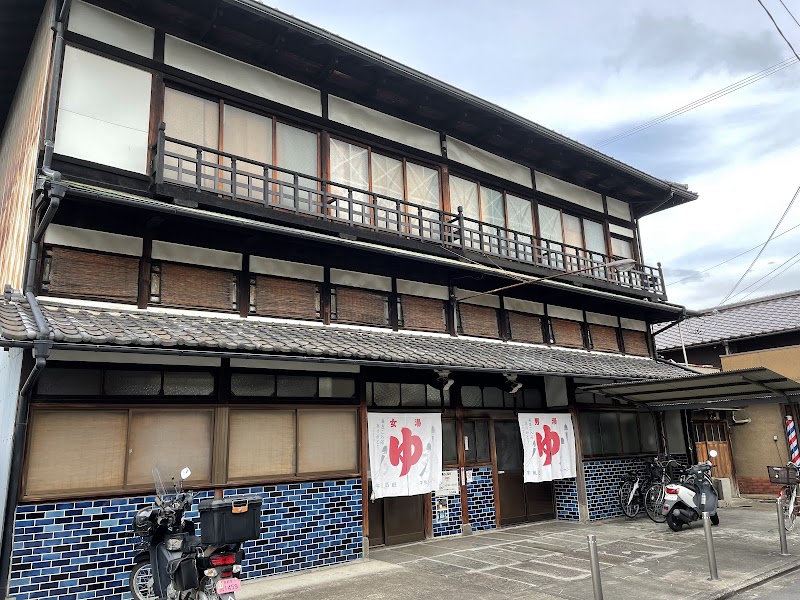 Hinode-yu Kyoto City Minami Ward - Day Spa in Kyoto City Minami Ward