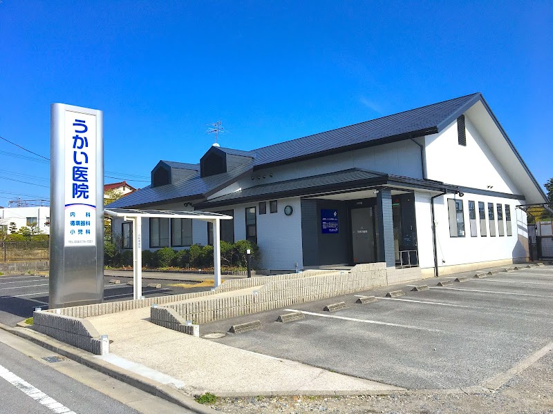 Hirabari Tokai Health Center Nisshin City - Day Spa in Nisshin City