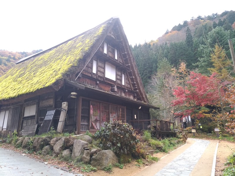 Hirayu Folklore Museum Footbath Takayama City - Day Spa in Takayama City