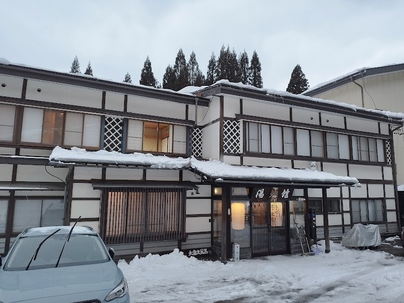 Hirayu Onsen Yumotokan Takayama City - Thermal Spa in Takayama City