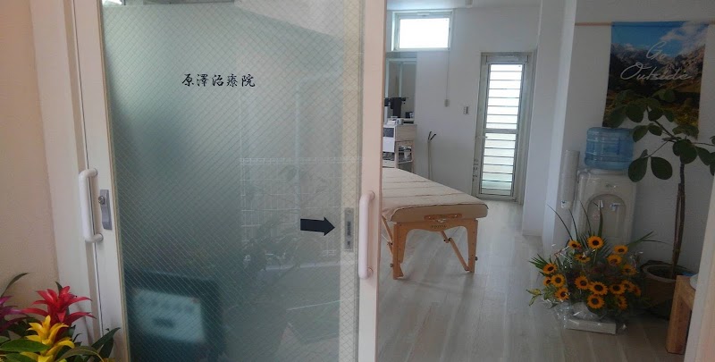 Hiro Osteopathic Clinic Fujisawa City - Day Spa in Fujisawa City