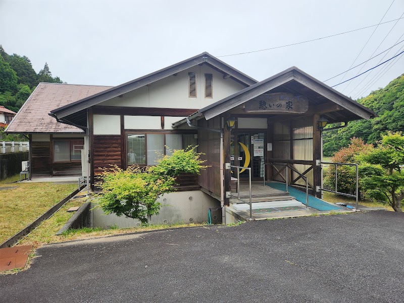 Hirose Onsen Ikoi no Ie Yasugi City - Thermal Spa in Yasugi City