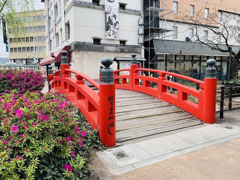 Hiryu Koubai Kochi City - Day Spa in Kochi City