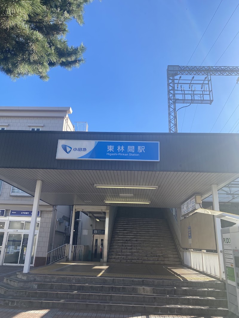 Hogu Rail Higashi-Rinkan Minami Ward, Sagamihara City - Day Spa in Minami Ward, Sagamihara City