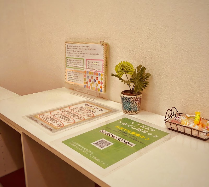 Hogushi-dokoro Boa Osaka City Yodogawa Ward - Day Spa in Osaka City Yodogawa Ward