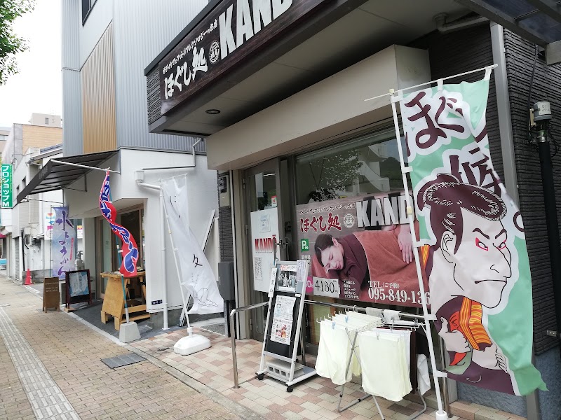 Hogushi-dokoro Kando- Nagasaki - Day Spa in Nagasaki