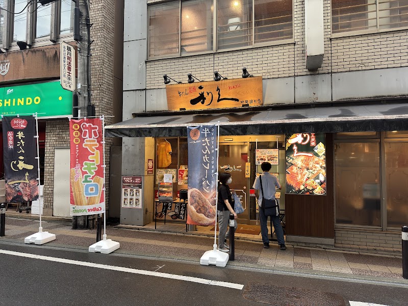 Hogushi-dokoro Rakuya Hirose-dori Store, Mediatheque Store, Aoba-dori Store Sendai Aoba Ward - Day Spa in Sendai Aoba Ward